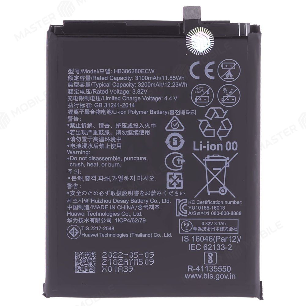Аккумулятор для Huawei P10 (VTR-L09/VTR-L29) / Honor 9/9 Premium (STF-L09) (HB386280ECW) (ORIG100) (SP)