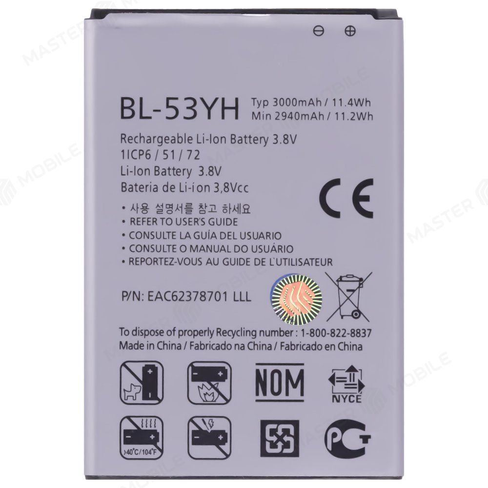 Аккумулятор для LG D855 G3 / D690 G3 Stylus (BL-53YH)