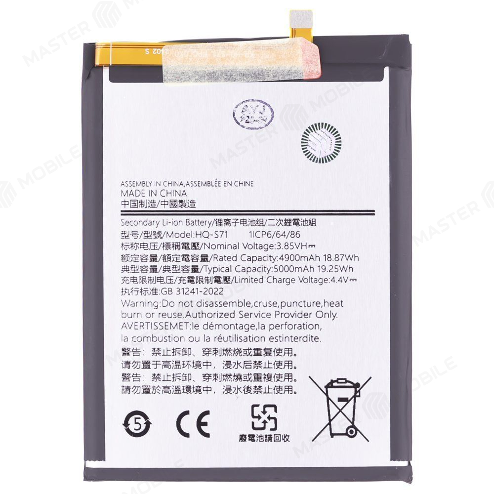Аккумулятор для Samsung M115 Galaxy M11 (HQ-S71) (Premium)