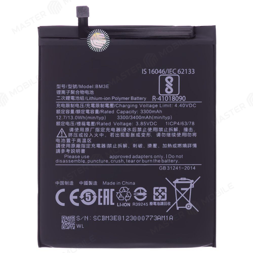 Аккумулятор для Xiaomi Mi 8 (M1803E1A) (BM3E) (Premium)