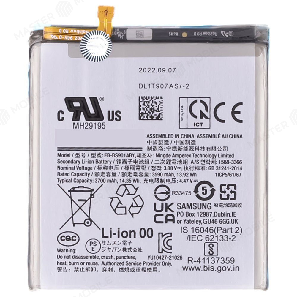 Аккумулятор для Samsung S901 Galaxy S22 (EB-BS901ABY) (ORIG100) (SP)