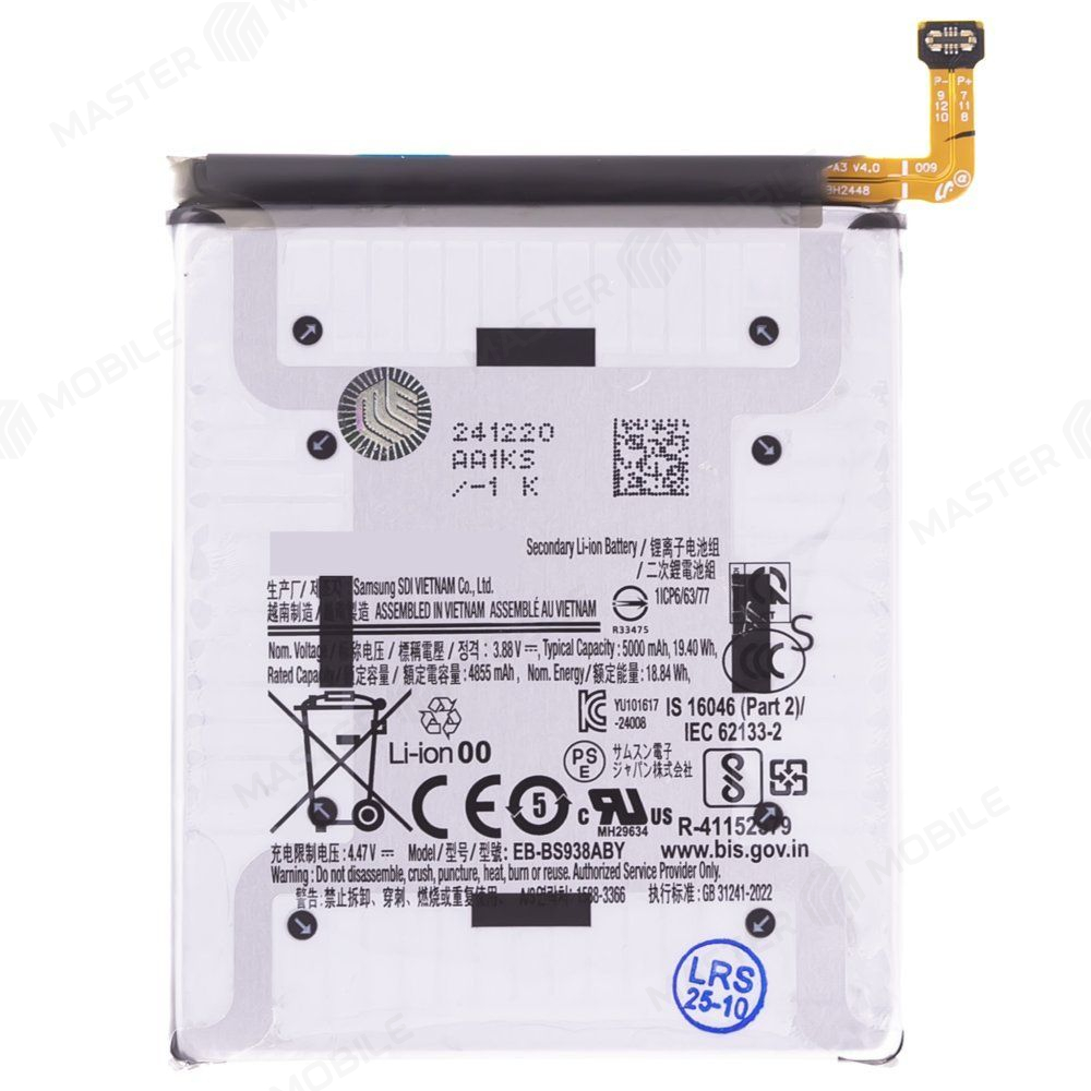 Аккумулятор для Samsung S938 Galaxy S25 Ultra (EB-BS938ABY) (ORIG100) (SP)