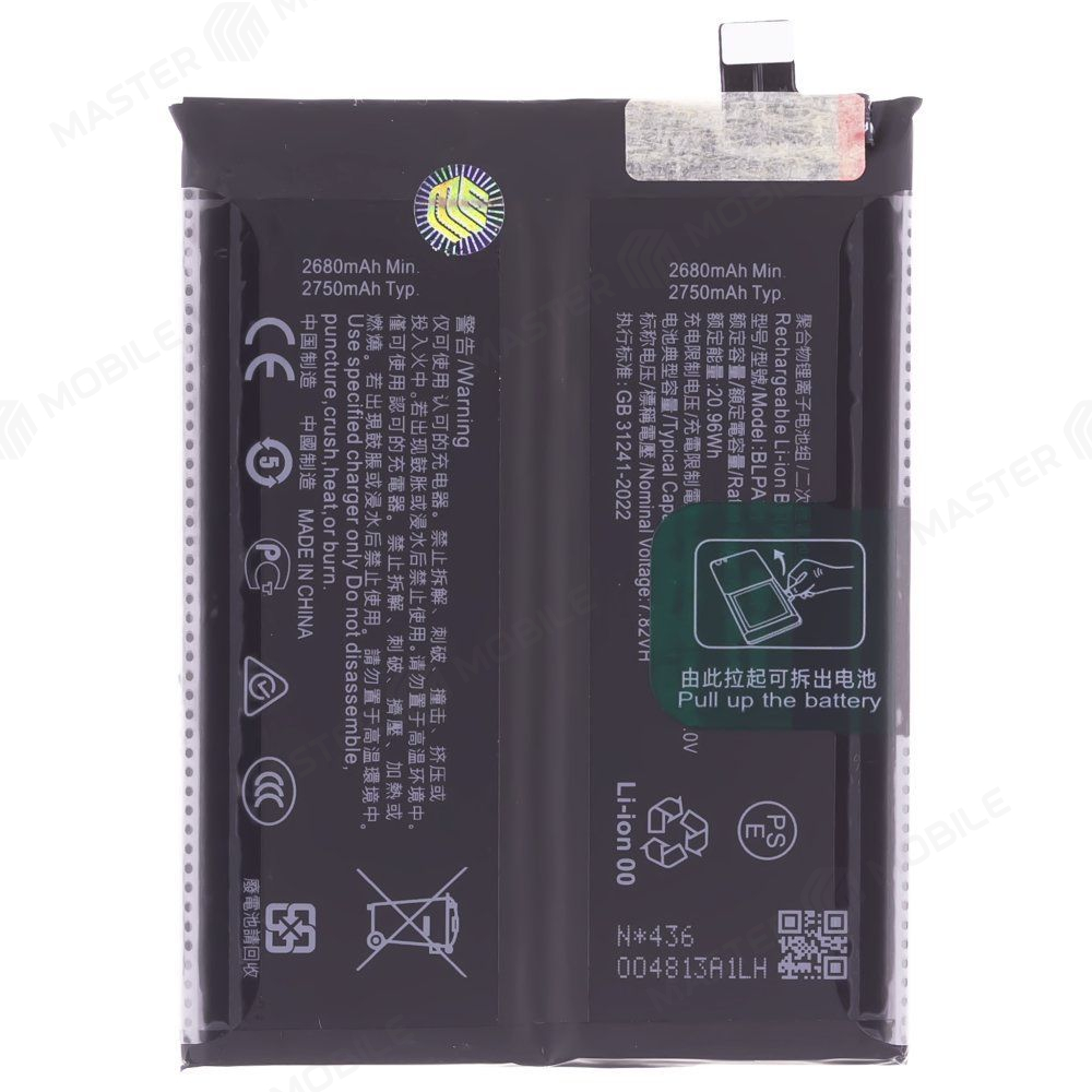Аккумулятор для Realme GT 6 (RMX3851) / GT 6T (RMX3853) (BLPA51) (Premium)