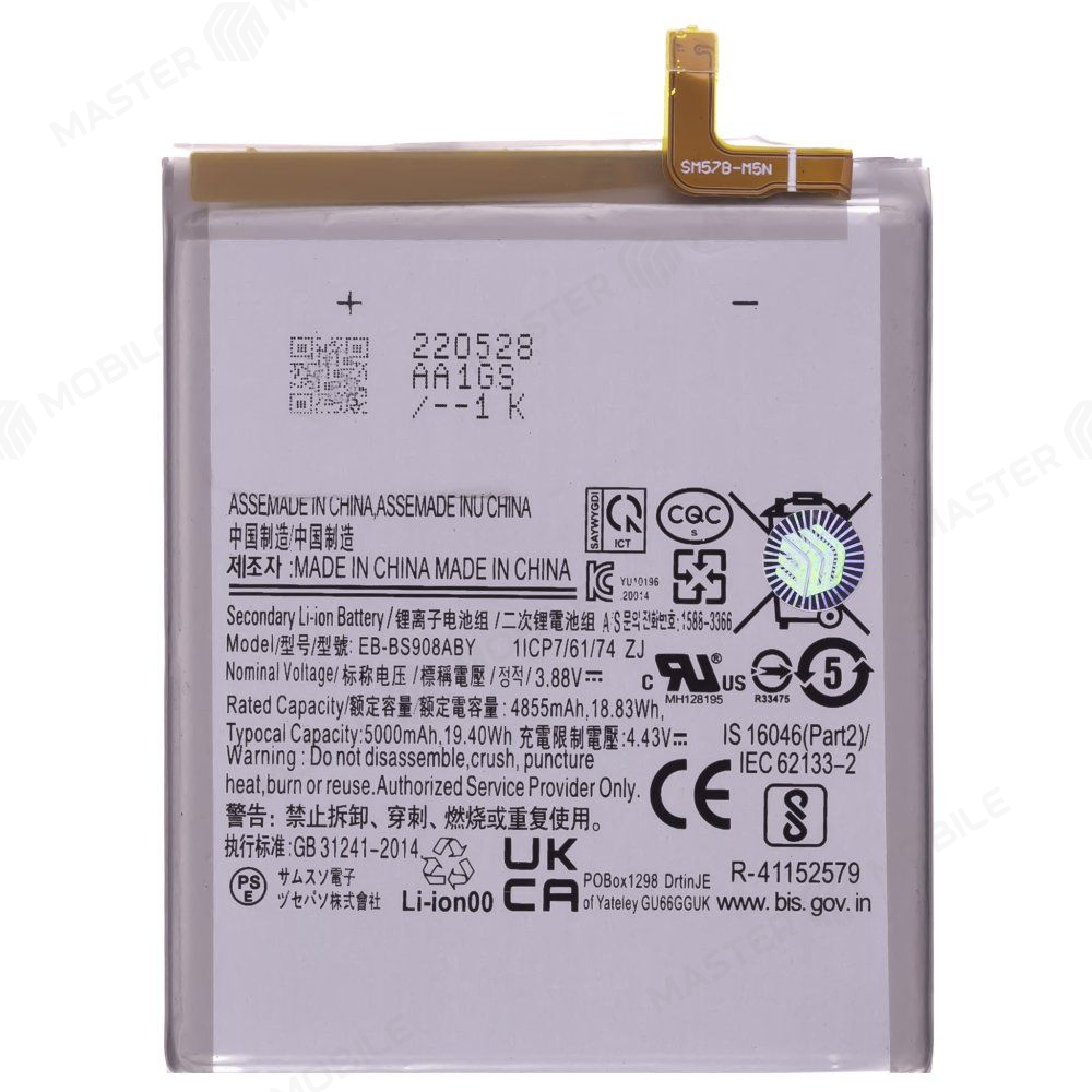 Аккумулятор для Samsung S908 Galaxy S22 Ultra (EB-BS908ABY)