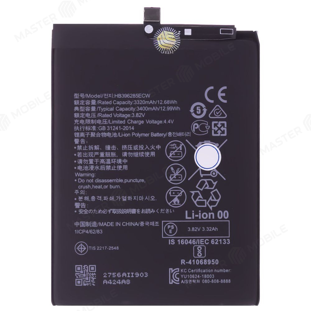 Аккумулятор для Huawei Honor 10 (COL-L29) / P20 (EML-L29) (HB396285ECW)