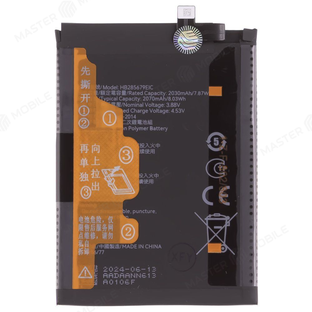 Аккумулятор для Huawei Honor Magic V2 (VER-N49) (HB285679EIC) (Premium)