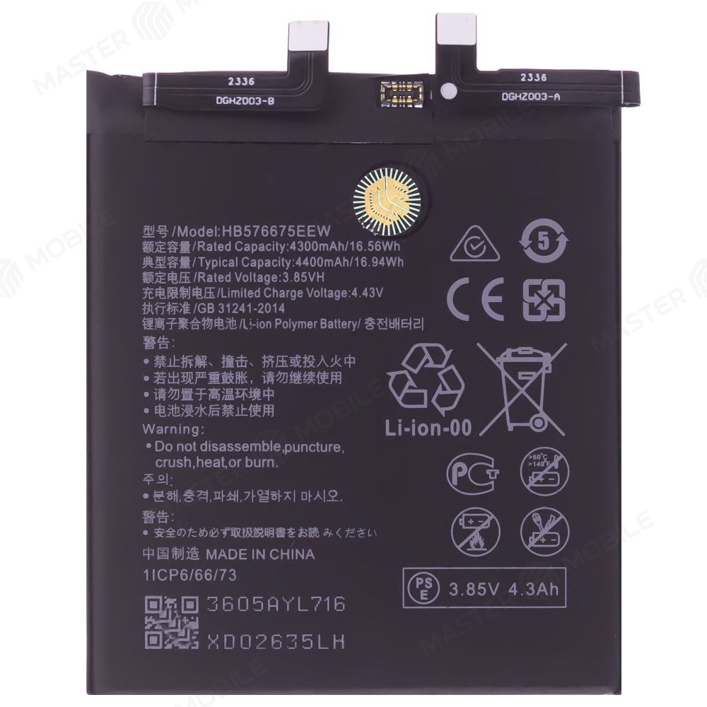 Аккумулятор для Huawei Mate 40 Pro (NOH-NX9) (HB576675EEW) (Premium)