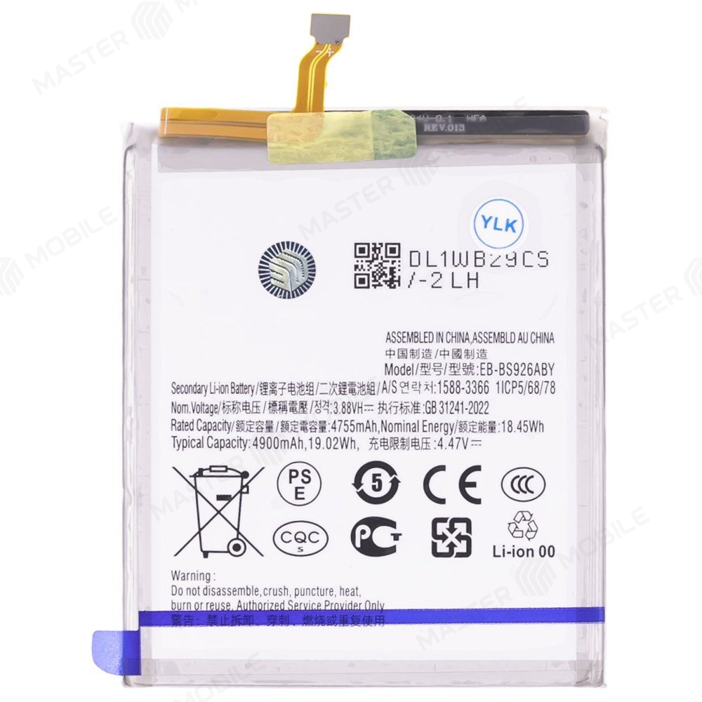Аккумулятор для Samsung S926 Galaxy S24+ (EB-BS926ABY)