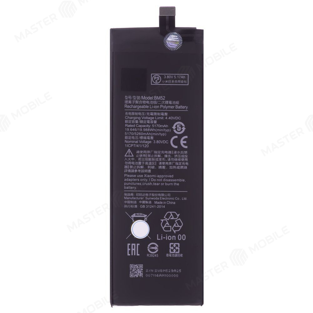 Аккумулятор для Xiaomi Mi Note 10 (M1910F4G) / Mi Note 10 Pro (M1910F4S) / Mi Note 10 Lite (M2002F4LG) (BM52)