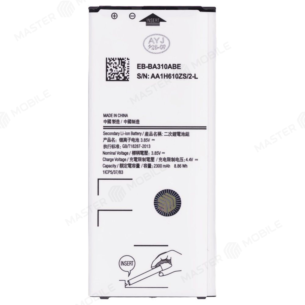 Аккумулятор для Samsung A310 Galaxy A3 (2016) (EB-BA310ABE) (Premium)