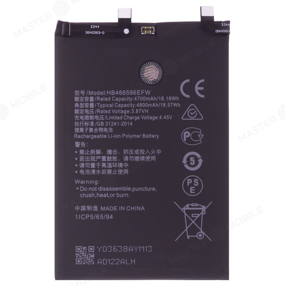 Аккумулятор для Huawei Honor X9 (ANY-LX1) (HB466596EFW) (Premium)