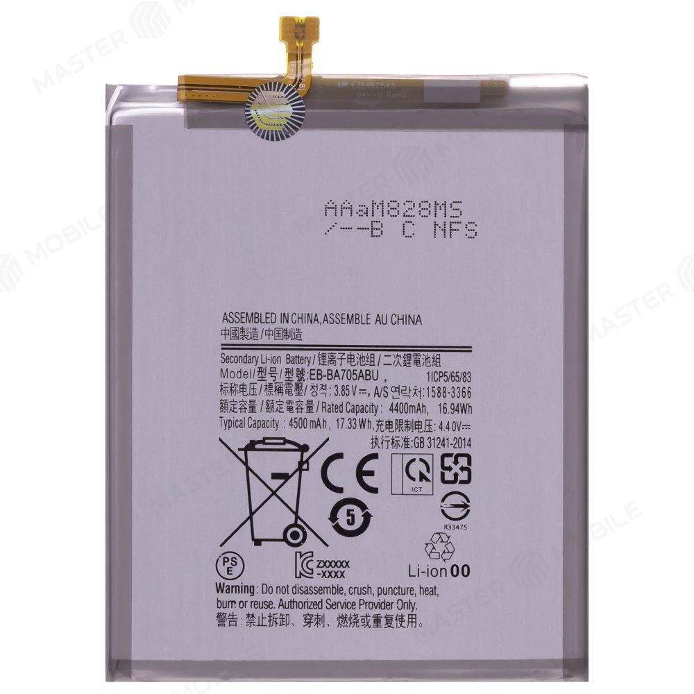 Аккумулятор для Samsung A705 Galaxy A70 (EB-BA705ABU)