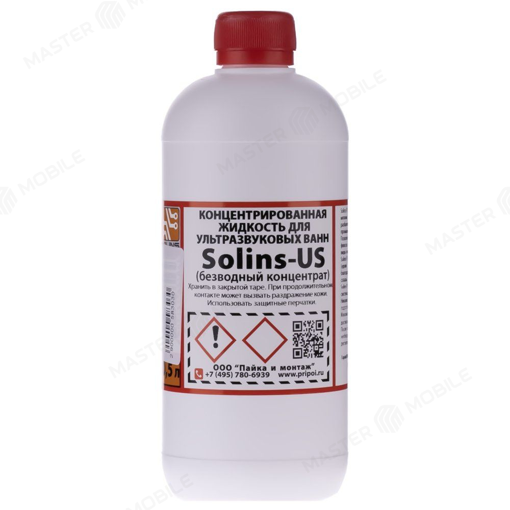 Концентрат для ультразвуковых ванн SOLINS (500 мл)