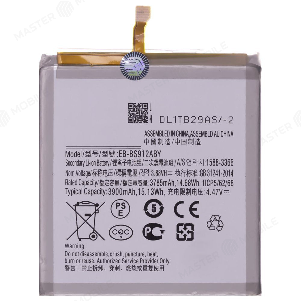 Аккумулятор для Samsung S911 Galaxy S23 (EB-BS912ABY) (Premium)