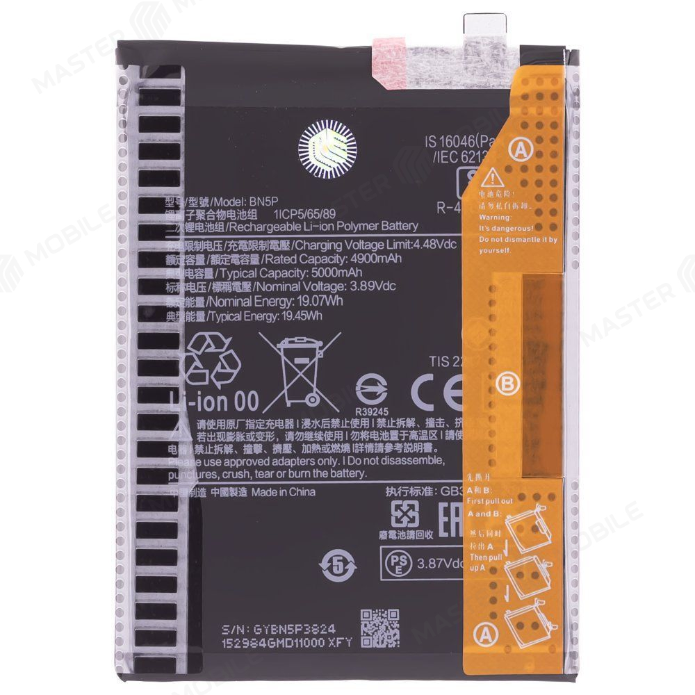 Аккумулятор для Xiaomi Redmi Note 13 4G (23124RA7EO) (BN5P) (Premium)