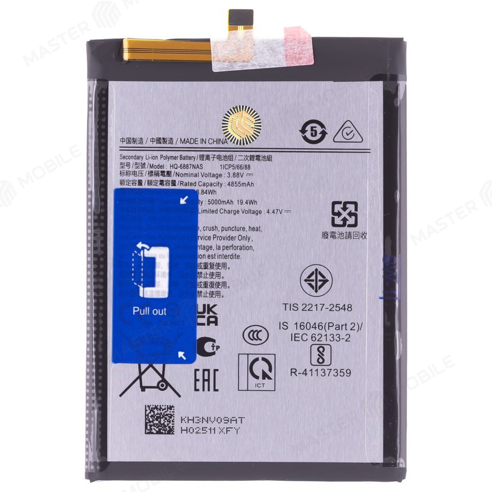 Аккумулятор для Samsung M556 Galaxy M55 5G (HQ-6887NAS) (Premium)
