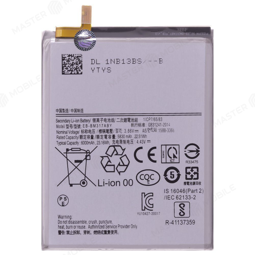 Аккумулятор для Samsung M317 Galaxy M31s (EB-BM317ABY) (Premium)