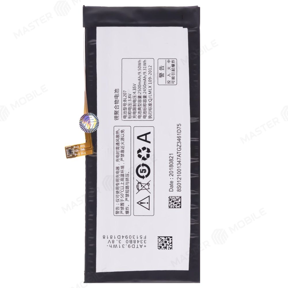 Аккумулятор для Lenovo IdeaPhone K900 (BL207)