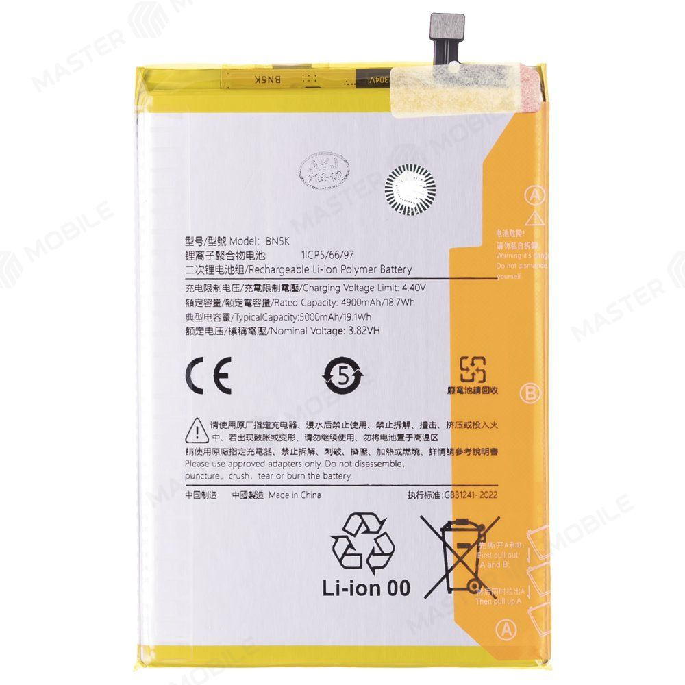 Аккумулятор для Xiaomi Redmi 12C (22120RN86G) (BN5K) (Premium)