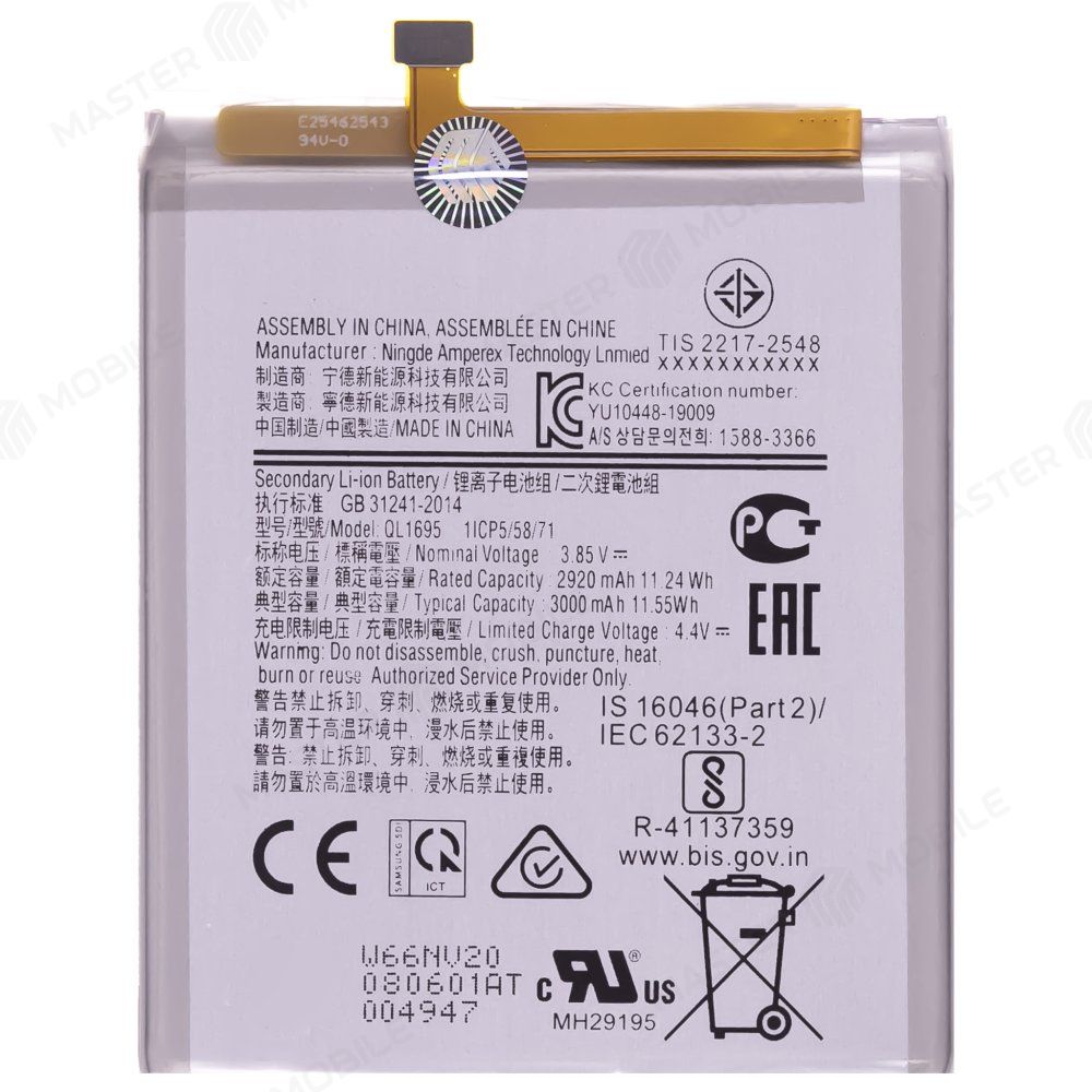 Аккумулятор для Samsung A015 Galaxy A01 (QL1695)