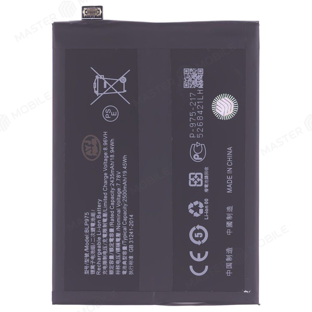 Аккумулятор для OnePlus 11 (CPH2449) / 11R (PHK110) / Ace 2 (CPH2487) / Realme 11 Pro+ 5G (RMX3741) (BLP975) (Premium)