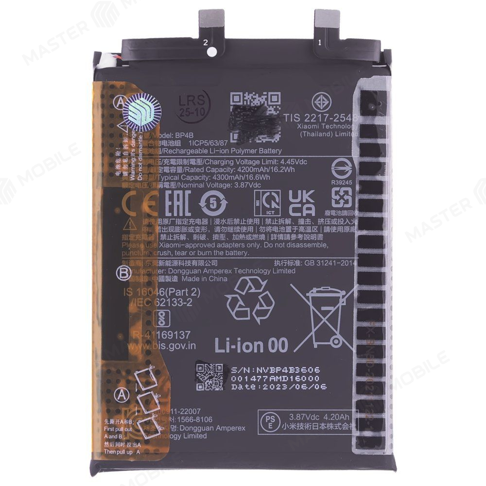 Аккумулятор для Xiaomi 12 Lite (2203129G) (BP4B) (ORIG100) (SP)