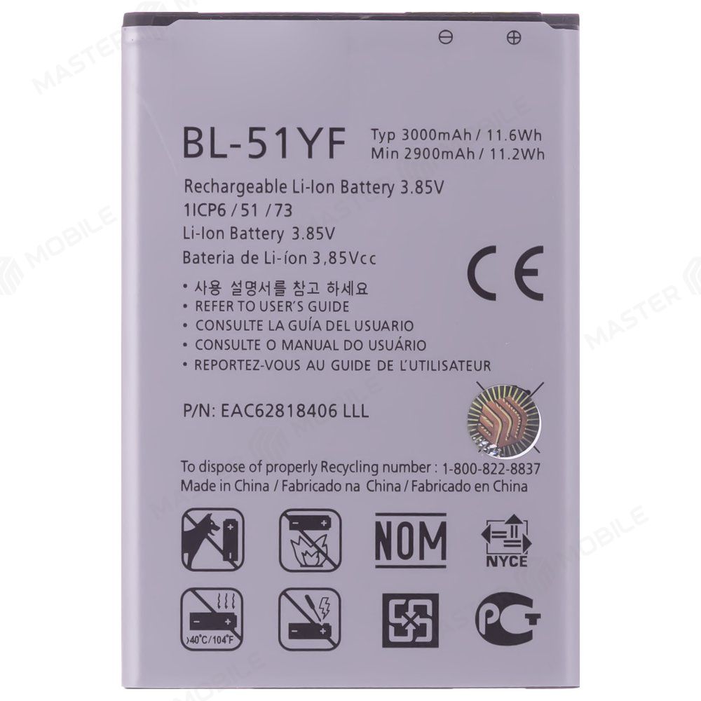 Аккумулятор для LG H815 G4/H818 G4 Dual / H540 G4 Stylus (BL-51YF)