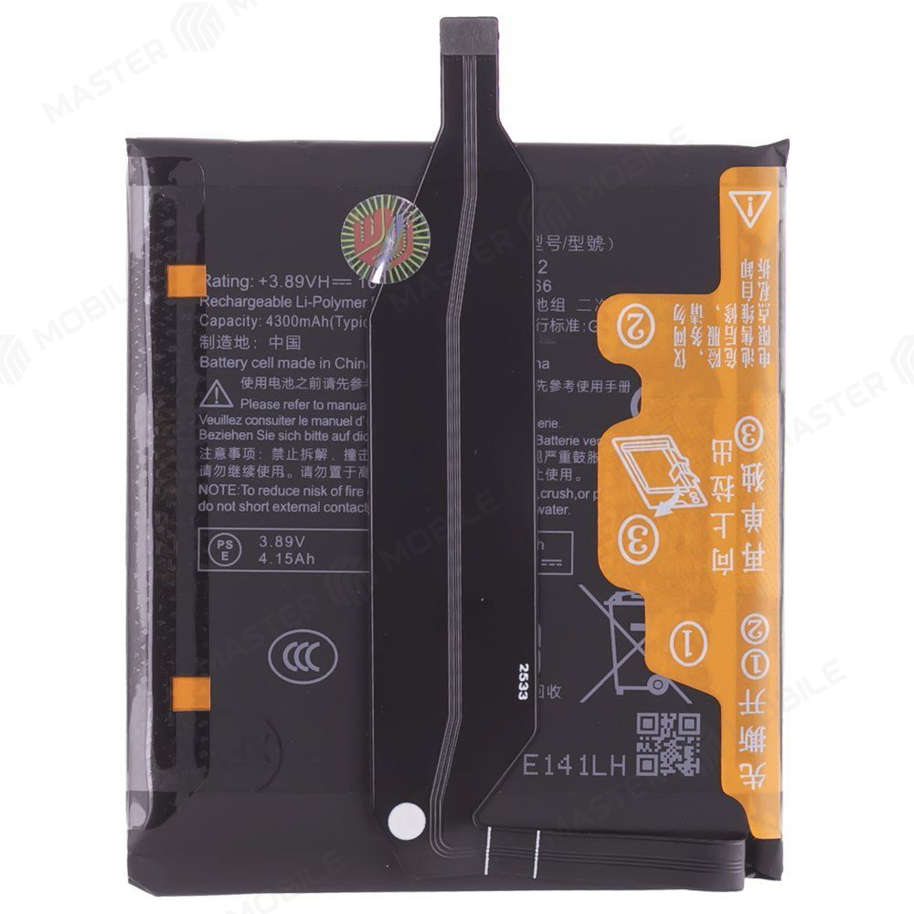 Аккумулятор для Asus ZenFone 10 (AI2302) (C11P2102) (Premium)