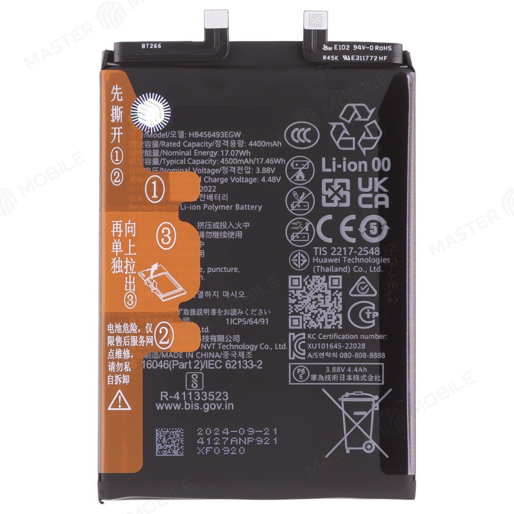 Аккумулятор для Huawei Nova 10 SE (BNE-LX1) / Nova 11 (FOA-LX9) / 11 SE (BON-AL00) / 12 SE (BNE-LX1) / 12S (FOA-LX9) (HB456593EGW) (ORIG100) (SP)