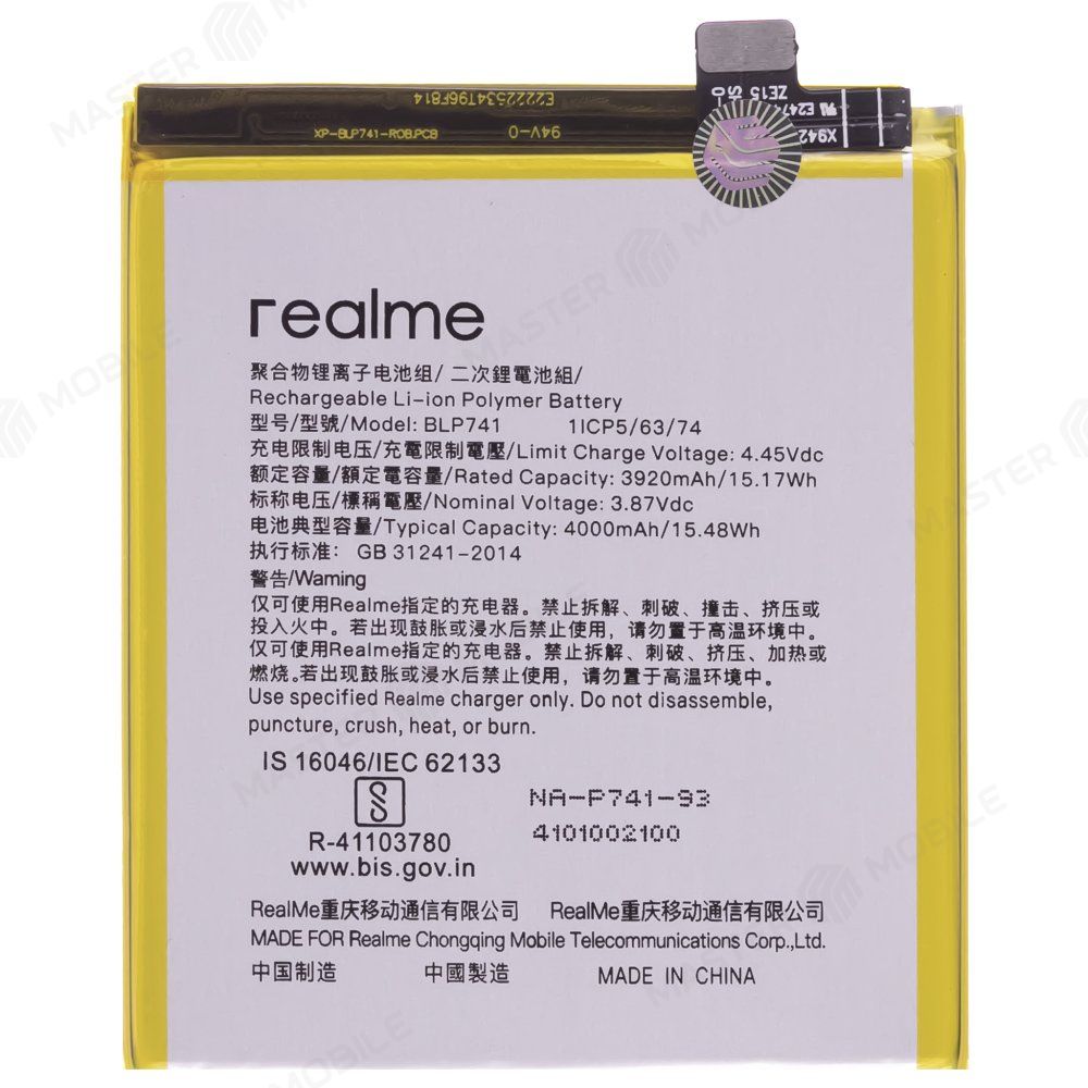 Аккумулятор для Realme XT (RMX1921) (BLP741)