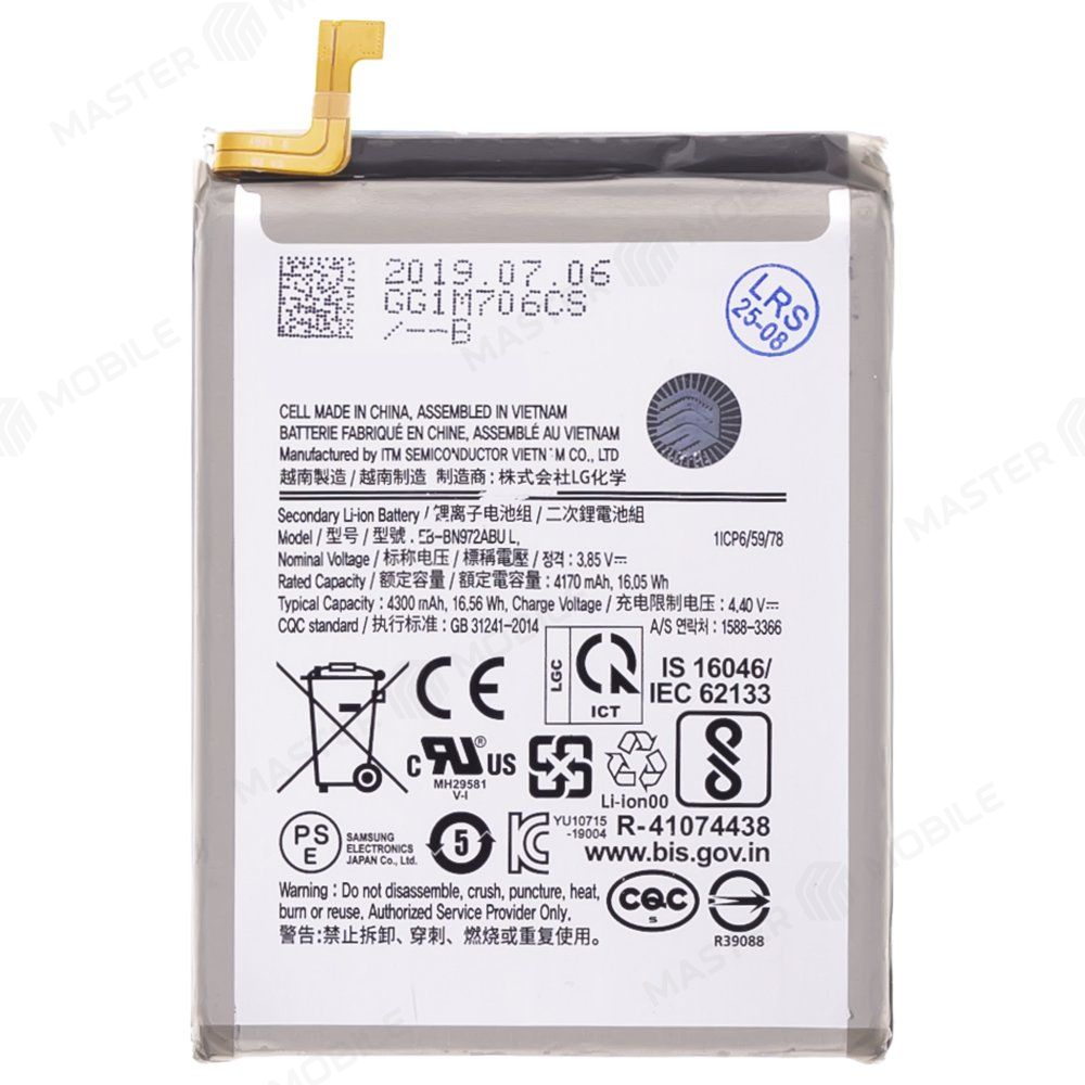 Аккумулятор для Samsung N975 Galaxy Note 10+ / N976 Galaxy Note 10+ 5G (EB-BN972ABU) (ORIG100) (SP)
