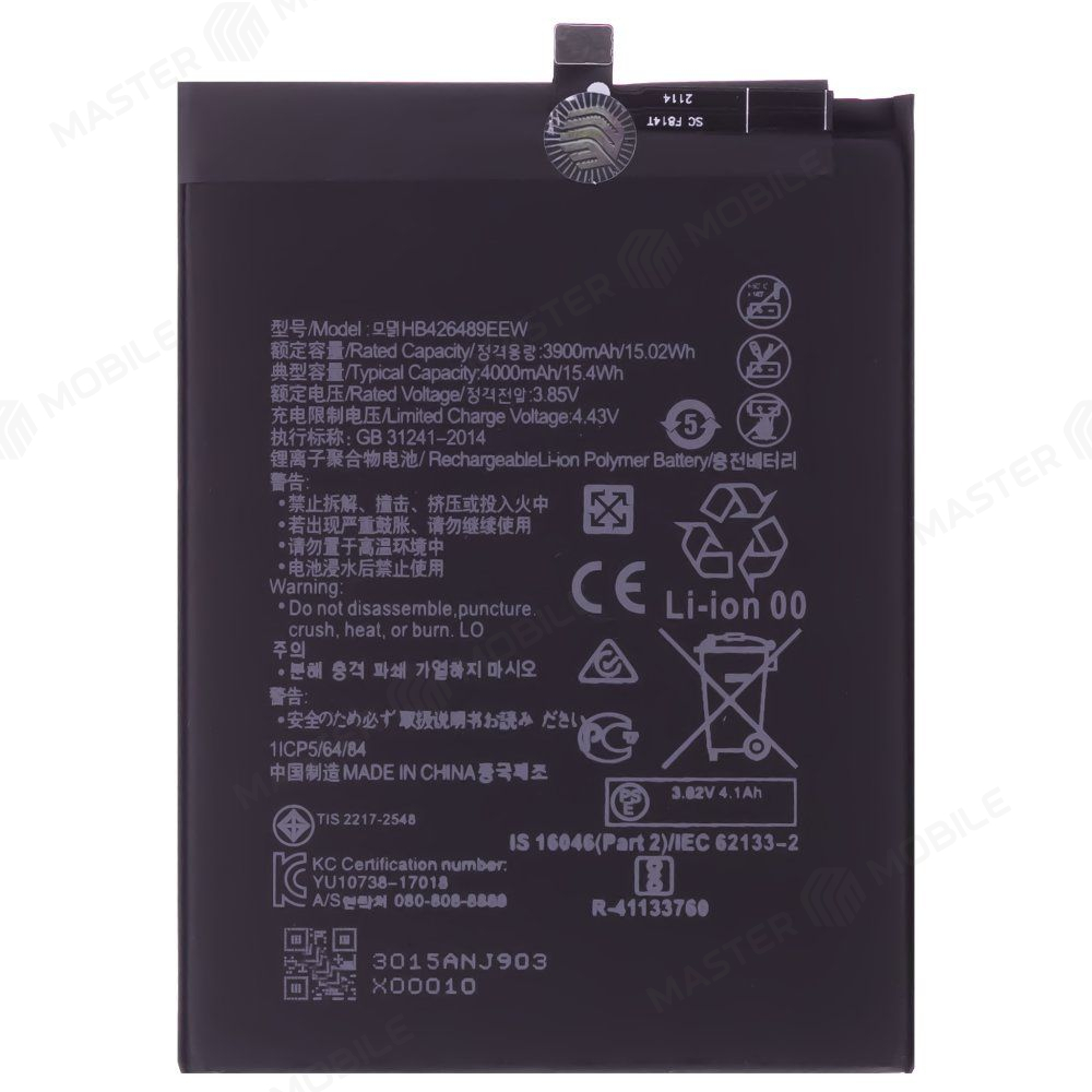 Аккумулятор для Huawei Honor 30i (LRA-LX1) / Y8p (AQM-LX1) / Enjoy 10s (HB426489EEW) (Premium)