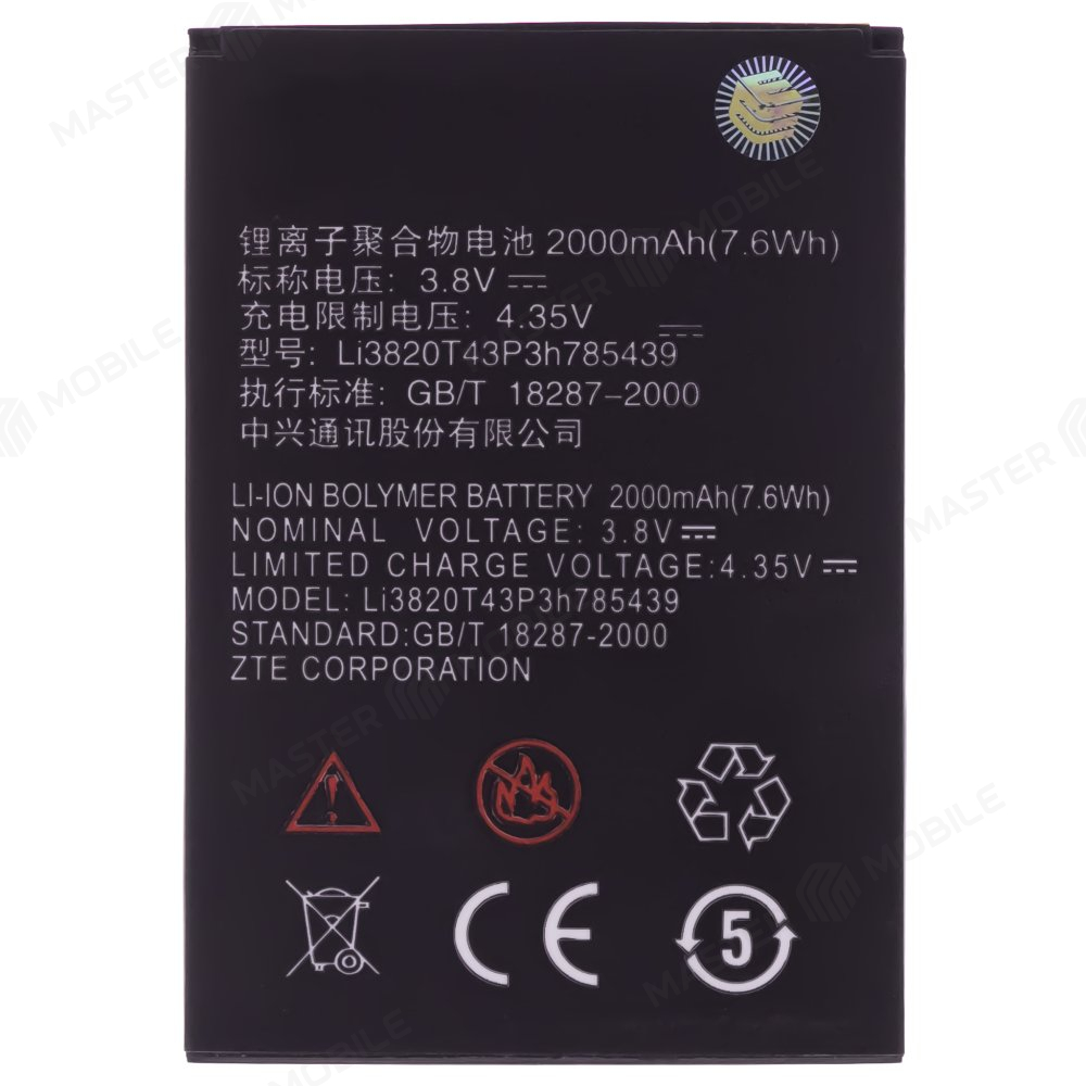Аккумулятор для ZTE Blade L3 / Blade L370 (Li3820T43P3h785439)