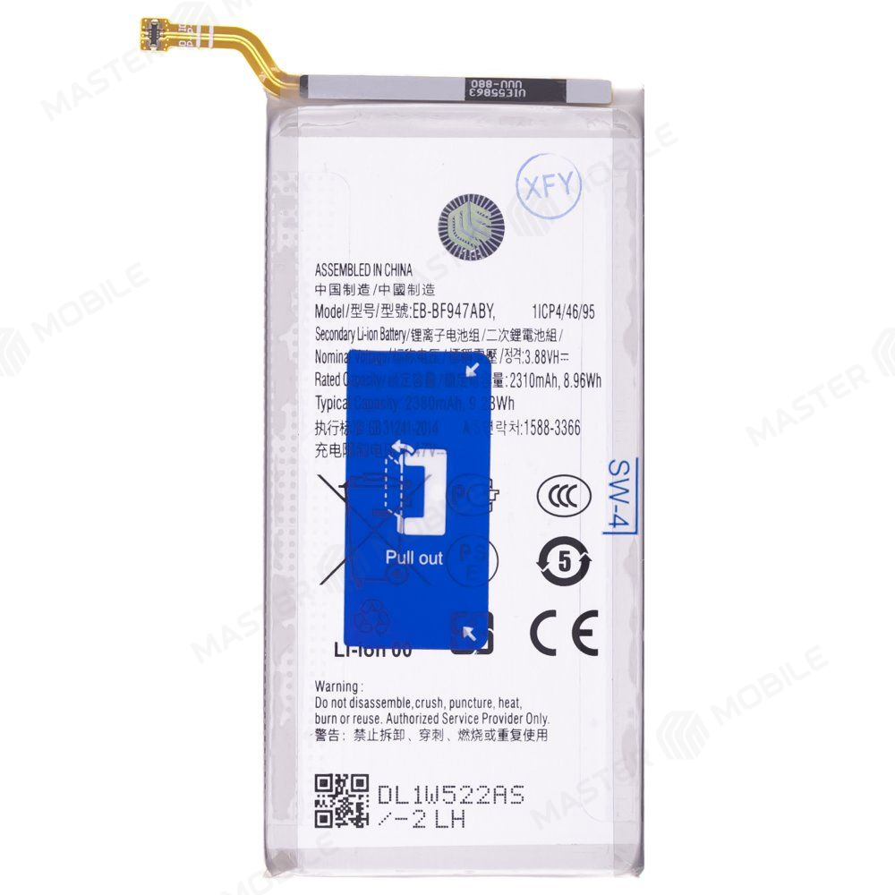 Аккумулятор для Samsung F946 Galaxy Z Fold 5 (EB-BF947ABY) (Premium)