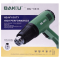 Фен строительный BAKU BK-8033 220V EU PLUG фото №3