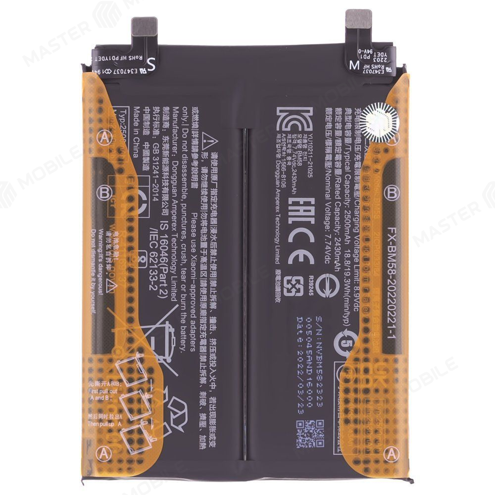 Аккумулятор для Xiaomi 11T Pro (2107113SG) (BM58) (ORIG100) (SP)
