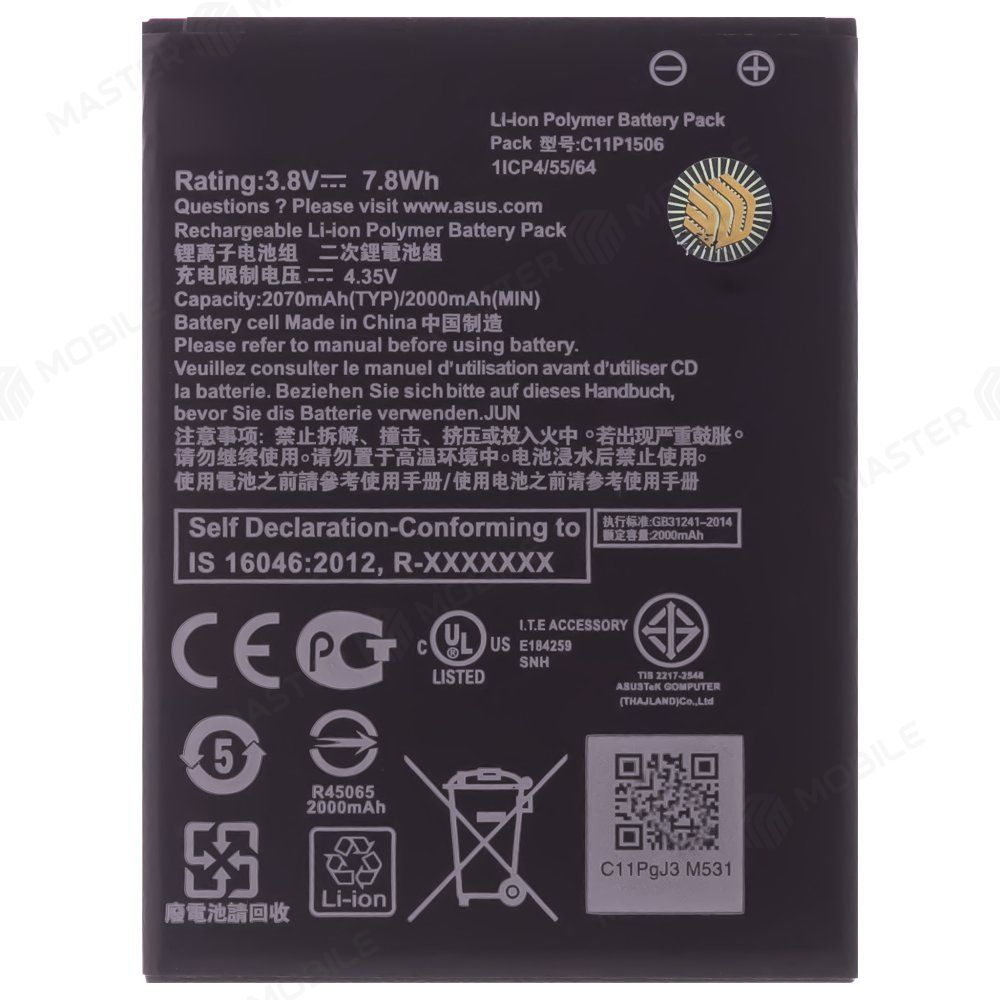 Аккумулятор для Asus ZenFone Go (ZC500TG) / Live (G500TG) (C11P1506)