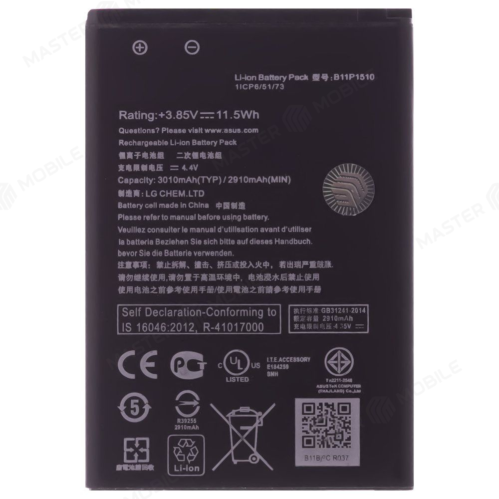 Аккумулятор для Asus ZenFone Go (ZB551KL) (B11P1510)