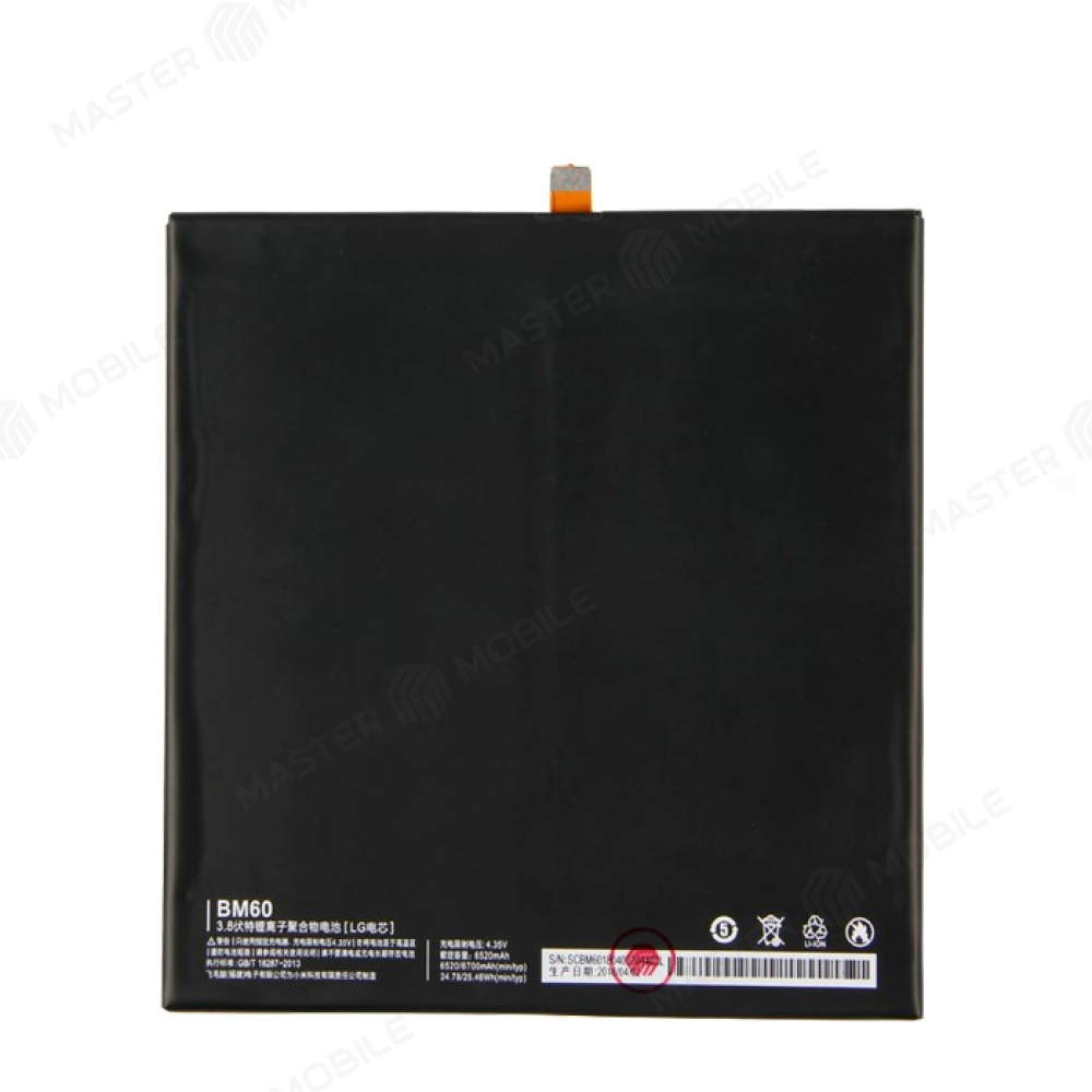 Аккумулятор для Xiaomi MiPad 7.9 (BM60)