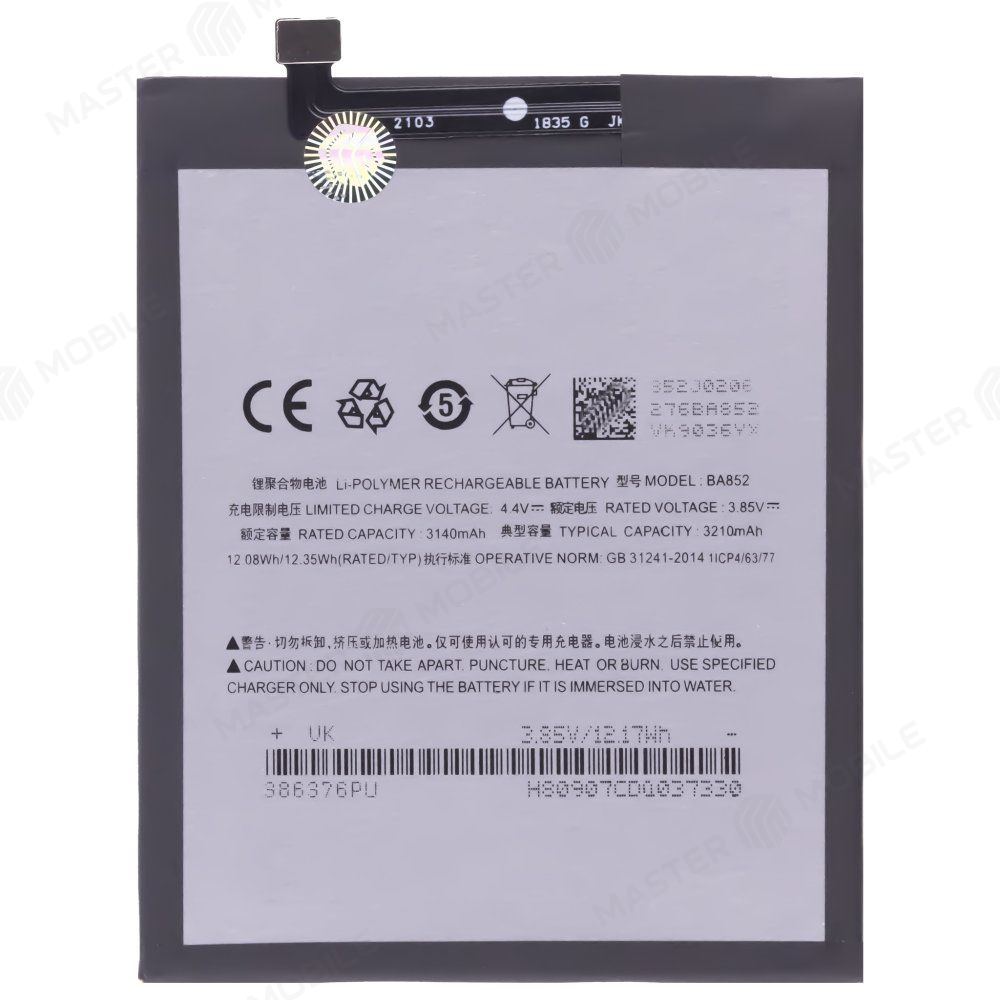Аккумулятор для Meizu X8 (BA852)