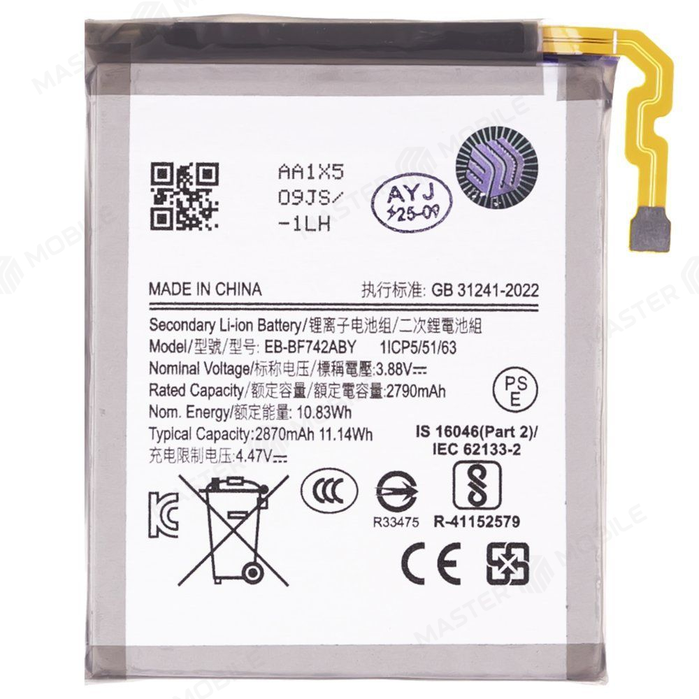 Аккумулятор для Samsung F741 Galaxy Z Flip 6 (EB-BF742ABY) (Premium)