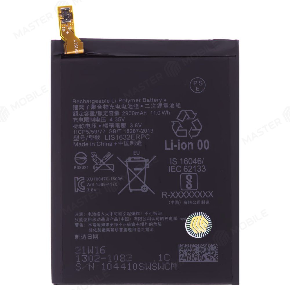 Аккумулятор для Sony F8331 Xperia XZ/F8332 Xperia XZ Dual / G8231 Xperia XZs/G8232 Xperia XZs Dual (LIS1632ERPC)