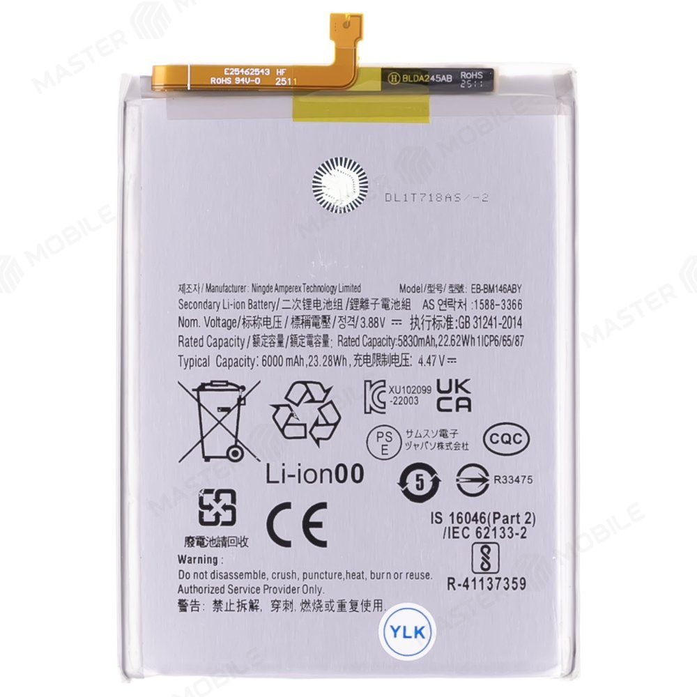 Аккумулятор для Samsung M146 Galaxy M14 5G / M546 Galaxy M54 5G (EB-BM146ABY)