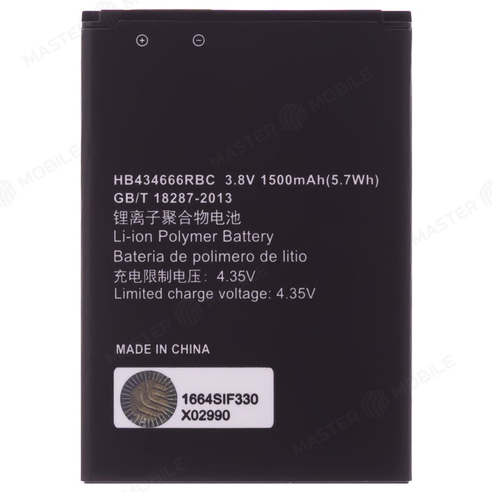 Аккумулятор для Huawei Wi-Fi роутера E5573 / E5577 (HB434666RBC)