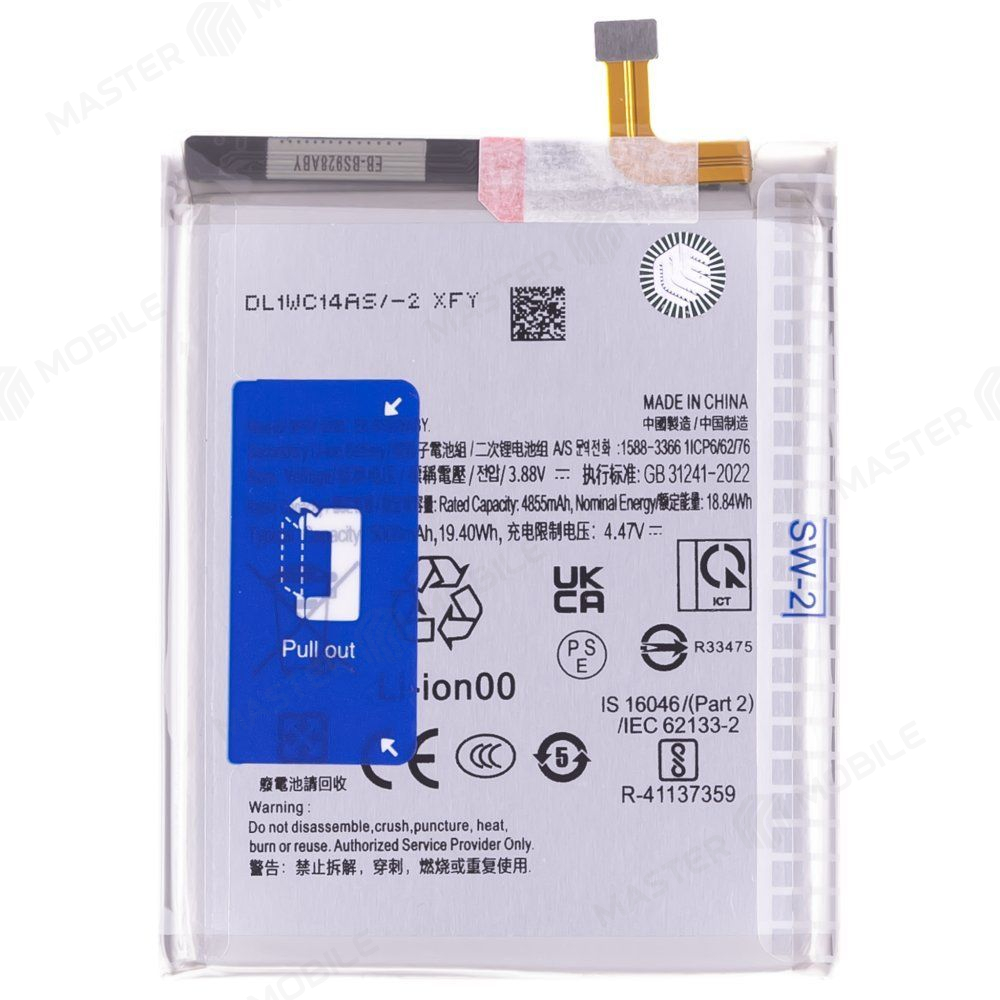 Аккумулятор для Samsung S928 Galaxy S24 Ultra (EB-BS928ABY) (Premium)