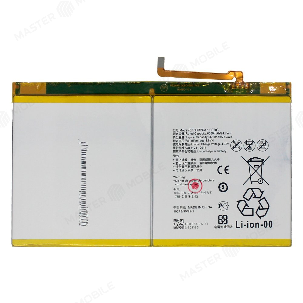 Аккумулятор для Huawei MediaPad T2 Pro 10.0 (FDR-A03L) / Mediapad M2 10.0 (M2-A01L) (HB26A510EBC)