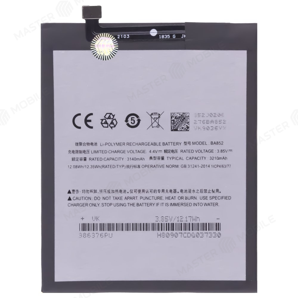 Аккумулятор для Meizu X8 (BA852)