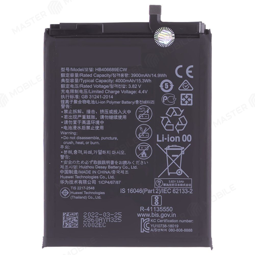 Аккумулятор для Huawei Y7 2017 (TRT-LX1) / Y9 2018 (FLA-LX1) / Y9 2019 (JKM-LX1) / P40 Lite E (ART-L29) и др. (HB406689ECW/HB396689ECW) (ORIG100) (SP)