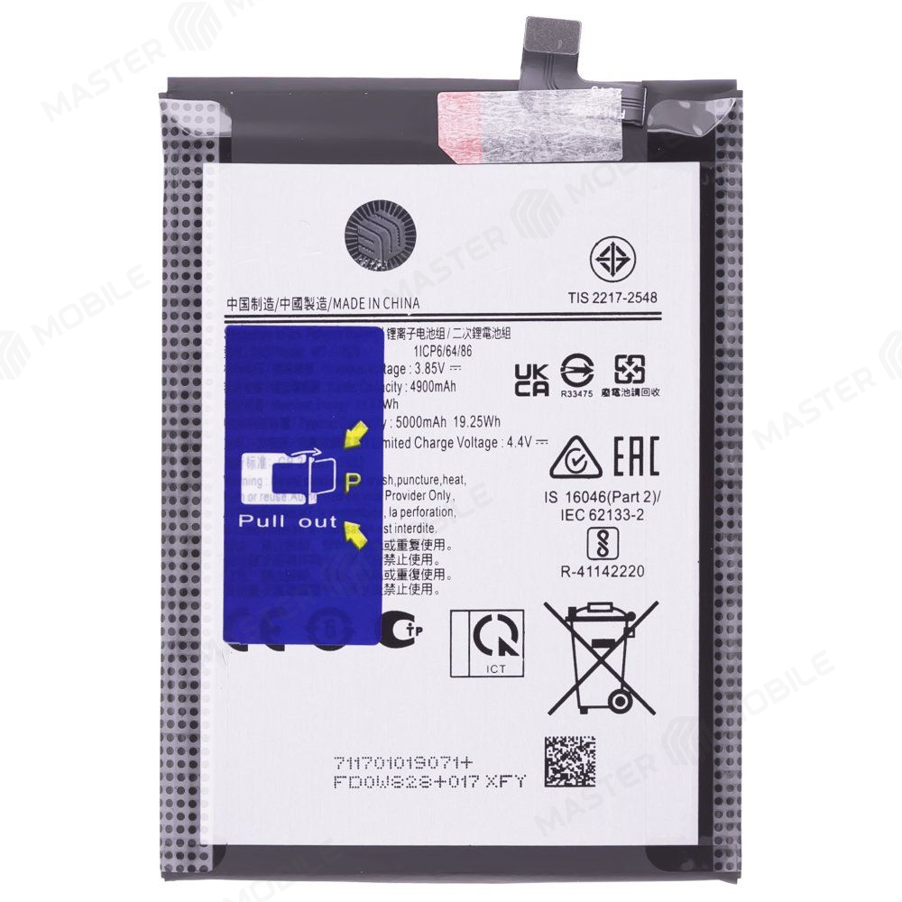 Аккумулятор для Samsung A055 Galaxy A05 (WT-S-N28) (Premium)