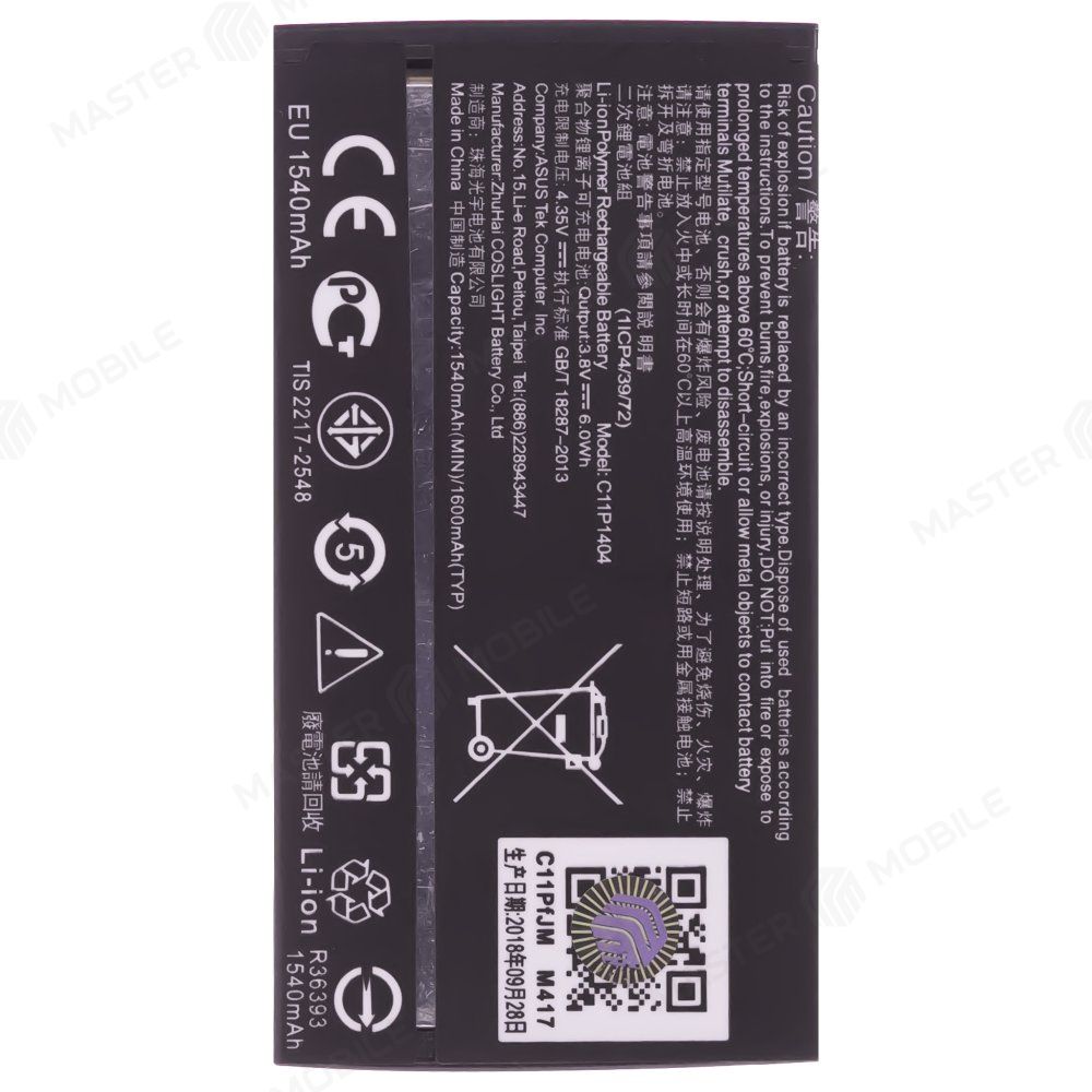Аккумулятор для Asus ZenFone 4 (A400CG) (C11P1404)
